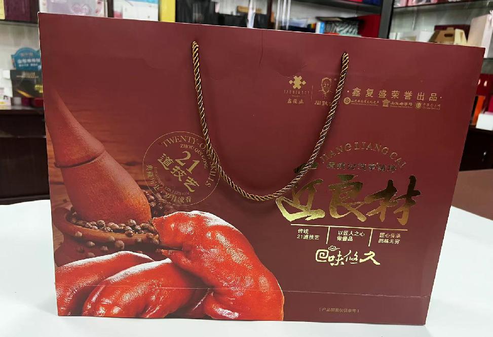 周集礼品盒定制